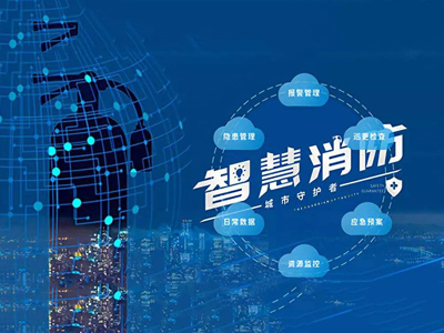 �ǻ��������ǻ۰�ȫ