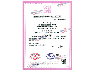 ְҵ������ȫ����