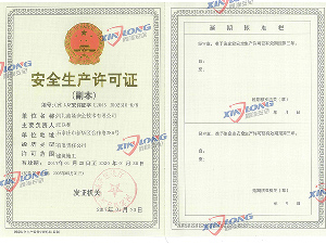 ��ȫ��������֤