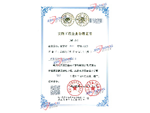 ����������ҵ����֤��